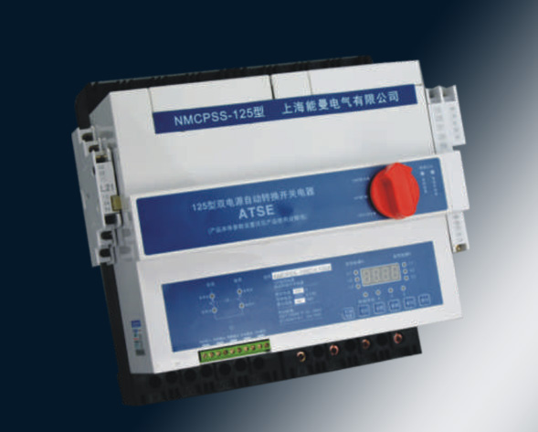 NMCPSS雙電源自動(dòng)轉(zhuǎn)換開(kāi)關(guān)電器，主要用于交流額定頻率50Hz(60Hz)額定電壓至415V，額定電流至125A的兩路電源供電系統(tǒng)中，因其中一路電源發(fā)現(xiàn)欠壓、…