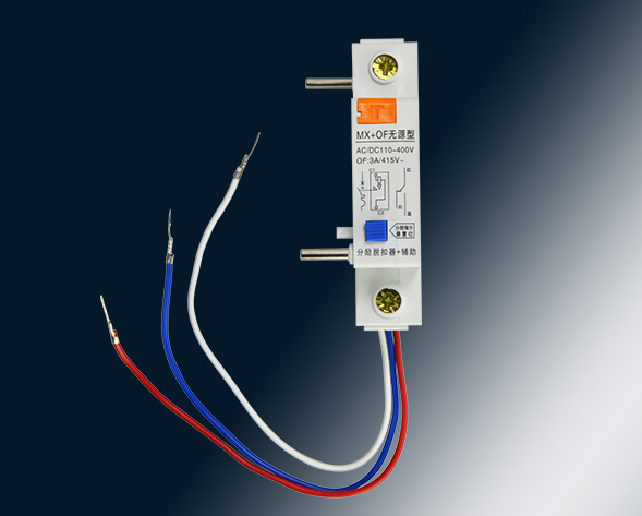 MX、OF、MX+OF、SD分勵、輔助、分勵+輔助、報警附件