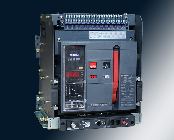 NMDW1系列智能型萬(wàn)能式斷路器（以下簡(jiǎn)稱(chēng)斷路器）適用于交流50Hz，額定電壓400V、690V，額定電流為630A~6300A，主要在配電網(wǎng)絡(luò)中用來(lái)分配電能和…